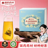 崇芝林【国药药材】祛湿茶减瘦肚子肥赤小豆茯苓芡实薏米熟茶泡水300g