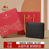 稻草人男钱包真头层牛皮皮夹卡包零钱包高档礼盒七夕情人节礼物