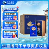 洋河梦之蓝 经典20 52度500ml*4瓶整箱装