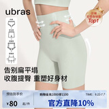ubras提臀收腹裤高腰塑形裤透气无痕产后收小肚子内裤女三分裤鼠尾草L