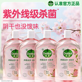 滴露（Dettol）香氛自然衣物消毒液1L*4  留香48H洗衣除汗臭 儿童玩具杀菌消毒水