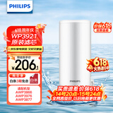飞利浦（PHILIPS）水龙头净水器原装超滤除菌滤芯 WP3921/00（适配净水龙头AWP3866/AWP3876/AWP3877/WP3811）
