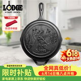 LODGE【美国进口】26CM平底锅铸铁锅鹿底纹纪念款L8SKWLDR