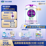 君乐宝（JUNLEBAO）至臻 A2奶牛奶粉2段配方奶粉（6-12月龄）805g