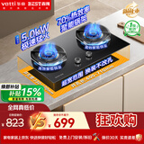 百得【华帝出品】燃气灶液化气家用双灶具5.0KW猛火70%高热效率嵌入式台嵌双用煤气灶可调节底盘QE500J