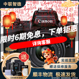 佳能 Canon EOS M3 M5 M50 M6 M100 M200 微单相机 入门学生旅游相机 佳能 M50 二代 15-45 套机 99成新