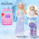芭比（Barbie）儿童女孩娃娃玩具生日礼物-冰雪奇缘之惊喜冬季盛会艾莎JJY36