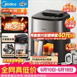 美的（Midea）高温蒸汽2.0空气炸锅蒸烤一体【价保618】2026年新款免翻面炎烤双热源家用6.5L大容量可视KZC6518