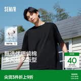 森马【纯棉3A抗菌】短袖T恤男夏季26新款运动休闲短袖男款上衣白色t恤