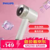 飞利浦（PHILIPS）毛球修剪器 充电式剃毛机去球器 衣服家用剃球器GCA2200/10 秋冬粘毛器 礼物送礼