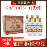 【贵州习水白酒】正品白酒大曲酒52度浓香型国标优级纯粮古法工艺 52度 500mL 6瓶 整箱（原箱）