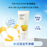 菲诗小铺（THE FACE SHOP）草本泡沫洁面洗面奶柠檬170g