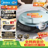 美的（Midea）电饼铛 电饼档 家用双面加热煎烤机烤肉烙饼锅 0氟钛陶晶陶三明治机早餐机下盘可拆电煎锅JKE3067