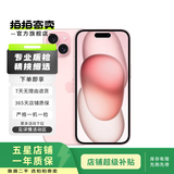 Apple/苹果 iPhone 15 (A3092) 二手手机 支持移动联通电信5G 双卡双待 粉色 512G