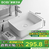 波彼（BOBI）台上盆洗手盆台盆单盆 小户型尺寸洗面洗脸盆洗漱阳台陶瓷台下盆 8032A盆+大方银龙头+全套配件