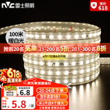 雷士led灯带灯条高亮贴片暗槽灯软灯带高亮2835-60珠-暖白100米装
