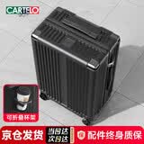 卡帝乐鳄鱼（CARTELO）行李箱20英寸拉杆箱旅行箱登机箱密码箱大容量皮箱男女