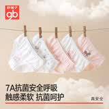 好孩子（gb）女童纯棉内裤 女孩轻薄A类三角内裤 女孩夏季7A抗菌内裤 5条装