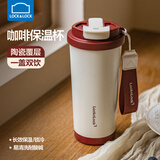 乐扣乐扣保温杯女2025年高颜值咖啡杯便携保温吸管杯随行水杯子学生男礼物 摩登红500ml【陶瓷内胆】