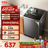 TCL升级款抗菌除螨波轮洗衣机全自动8KG一级能效小型家用国家补贴以旧换新宿舍租房京东自营B80V2W