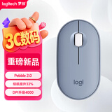 罗技（Logitech）PEBBLE 2.0 无线蓝牙鼠标 静音鼠标 办公鹅卵石便携 升级Pebble2代 蓝色