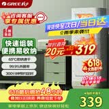 格力（GREE）【三步速装 易收纳】干衣机烘干机家用烘衣服除湿脱水甩干机折叠小型便携烘衣衣柜除菌螨X609A