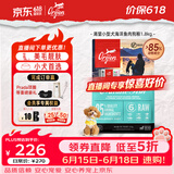Orijen渴望狗粮 小型犬成犬 全价无谷进口鱼肉进口犬粮1.8kg 效期27/6
