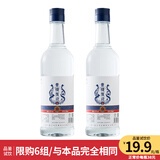 安兆坊互助青稞酒光瓶酒口粮酒52度清香型白酒固态纯粮酒500mL格桑花 52度 500mL 2瓶 一组品鉴限购价