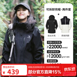 骆驼（CAMEL）三防冲锋衣户外登山服防风防水防污三合一运动外套 AD22263513X，抓绒内胆 幻影黑 女 S