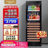 维诺卡夫（Vinocave）冰吧红酒柜408L客厅恒温酒柜一级能效变频风冷无霜大容量双温双控冰箱冷藏柜 JC-175B