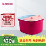 蓓慈 (beici)306足浴盆泡脚盆儿童家用塑料按摩洗脚盆足浴桶三层保温泡脚桶萌萌哒送孩子礼物 魔卡粉 儿童礼物