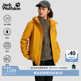 jackWolfskin狼爪春季新款CRUSH'IN情侣抓绒内胆三合一冲锋衣外套5012776 盏花黄/M0043 2XL