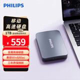 飞利浦（PHILIPS）1TB 移动硬盘 USB3.2Gen1 高速大容量21PD系列 2.5英寸 电脑机械硬盘 兼容Mac 外置存储办公家庭