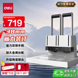得力（deli）38mm会计凭证手动装订机380页财务装订机手动打孔装订机办公档案铆管热熔装订机文件打孔器14652