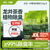 力狼猫砂 植物木薯除臭不易粘底几近无尘易结团猫砂快至次日达 【不刺鼻】龙井木薯混合5kg10斤