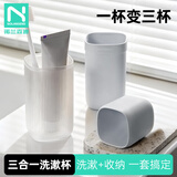 诺兰森迪旅行漱口杯 旅行洗漱套装便携洗漱杯三合一刷牙杯牙缸杯 海月白