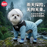 嬉皮狗全包狗雨衣四脚防水泰迪比熊幼犬小型犬防脏雨天衣服 邦迪蓝 XL 建议体重12-16斤