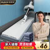佳帮手平板拖把40cm6布家用一拖净免手洗2026墩布拖布拖地神器洗拖一体