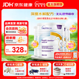 纽太特深度水解配方粉 乳清蛋白 初生及以上牛奶蛋白过敏婴儿适用 450g 纽太特 450g*4罐 【无乳糖深度水解】