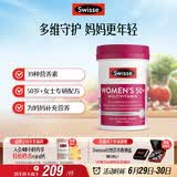 Swisse斯维诗 中老年女士复合维生素 39种维生素B族维C维D维E维A90片/瓶