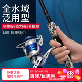 泰戈逸神路亚竿直柄纺车轮套装轻硬抛竿碳素2.1米新手鱼竿全套一套