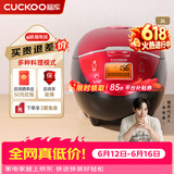 福库（CUCKOO）电饭煲韩国品牌1-4个人家用小型迷你电饭锅3升智能预约定时多功能自动洗涤不粘内胆饭煲3L 1-4人份 0660FR 3L