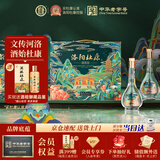 杜康洛阳礼 浓香型白酒 52度 500ml*2瓶 礼盒装