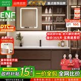 日丰卫浴中古风智能陶瓷一体盆浴室柜 卫生间洗手洗脸池洗漱台盆柜组合 0.9米/陶瓷一体盆/智能背光全镜柜