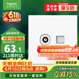 施耐德 电视+超五类电脑插座 86型TV+网络插座面板 皓呈系列 奶油白色