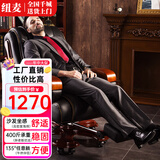纽麦 老板椅 真皮电脑椅 按摩可躺皮质办公座椅子商用书房 总裁大班椅 头层牛皮+搁脚(颜色备注)