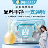 鲍记益生菌蜂蜜露36支孕妇产后开塞蜂蜜露预期待产包妇女儿童蜂蜜栓