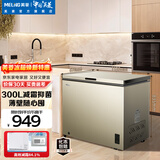 美菱（MeiLing）抑菌减霜300升单温家用冷柜超薄84.1%减霜一级能效深冷速冻120小时断电保护 热销-炫金 300升 BC/BD-300DTX