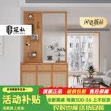 冠私（Guansi）入户玄关柜日式松木藤编长虹玻璃小户型隔断柜门厅屏风一体鞋柜子 松木 80*35*210（两门）