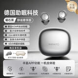 索尼（SONY）适用睡眠耳机蓝牙2026新款降噪久戴不痛专用可侧睡觉 曜石黑 静谧奢享版德国助眠航天级降噪无损全景音超软